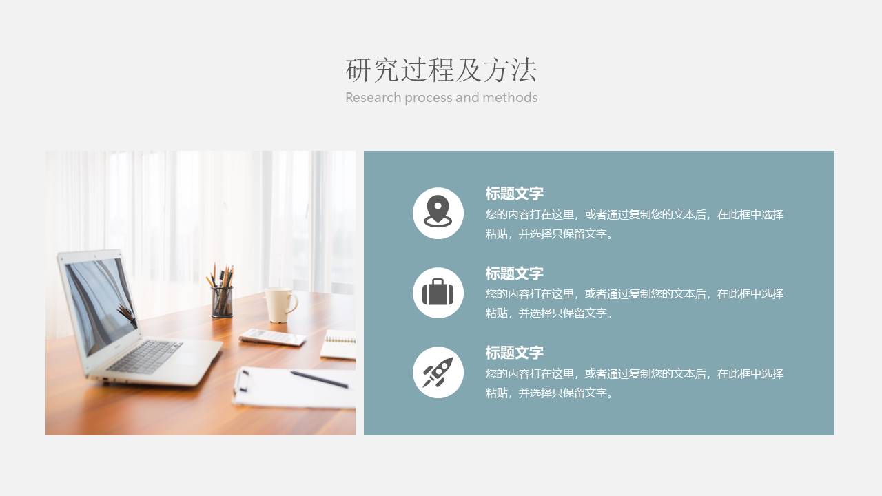 高级简约 (26).pptx